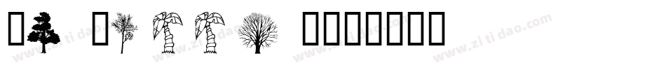 WM Trees 1字体转换